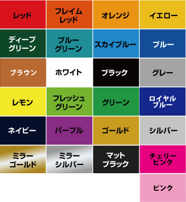 新品 速度抑制装置付ステッカー 筆文字 交通安全 デコトラ 送料無料 の落札情報詳細 ヤフオク落札価格情報 オークフリー スマートフォン版