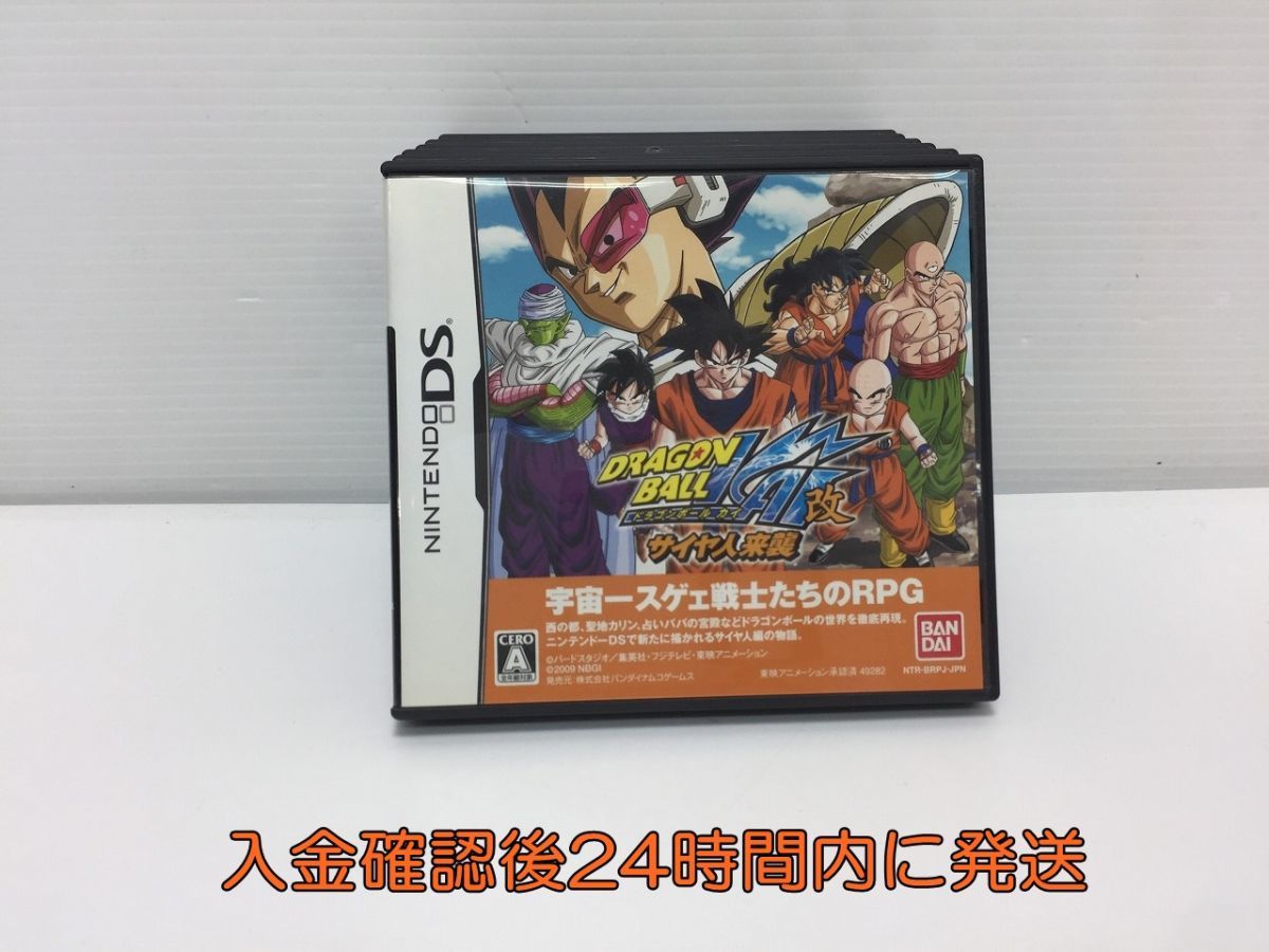 1円 Ds ドラゴンボール改 サイヤ人来襲 ゲームソフト 1a0116 1e F1 の落札情報詳細 ヤフオク落札価格情報 オークフリー スマートフォン版