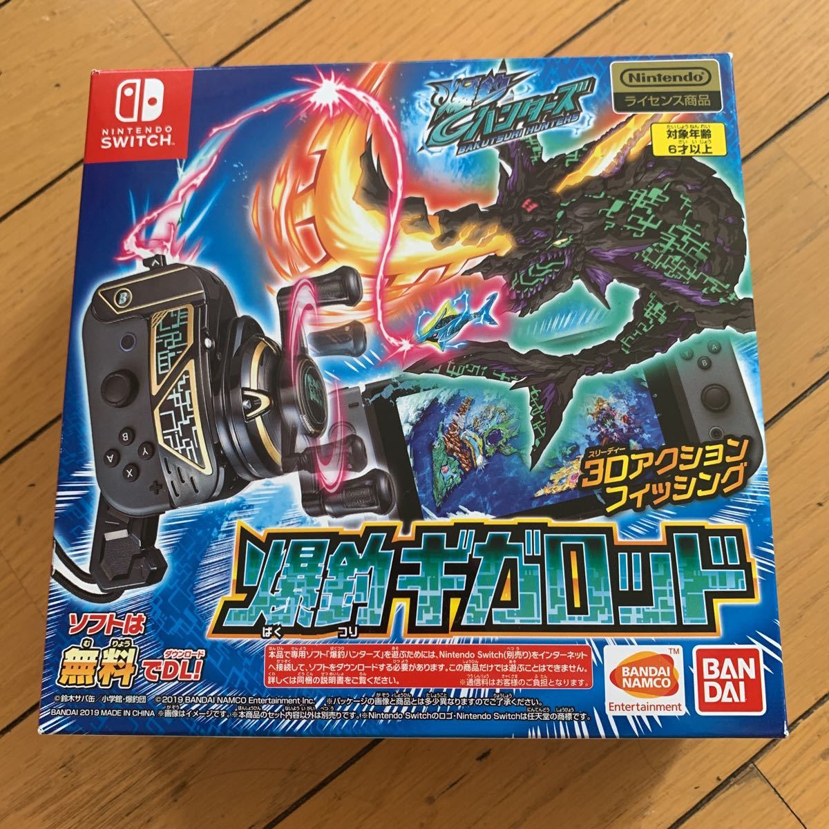 新品 松 Nintendo Switch 爆釣ギガロッド 爆釣ハンターズ ニンテンドーライセンス商品 ソフト無料ダウンロード バンダイ の落札情報詳細 ヤフオク落札価格情報 オークフリー スマートフォン版