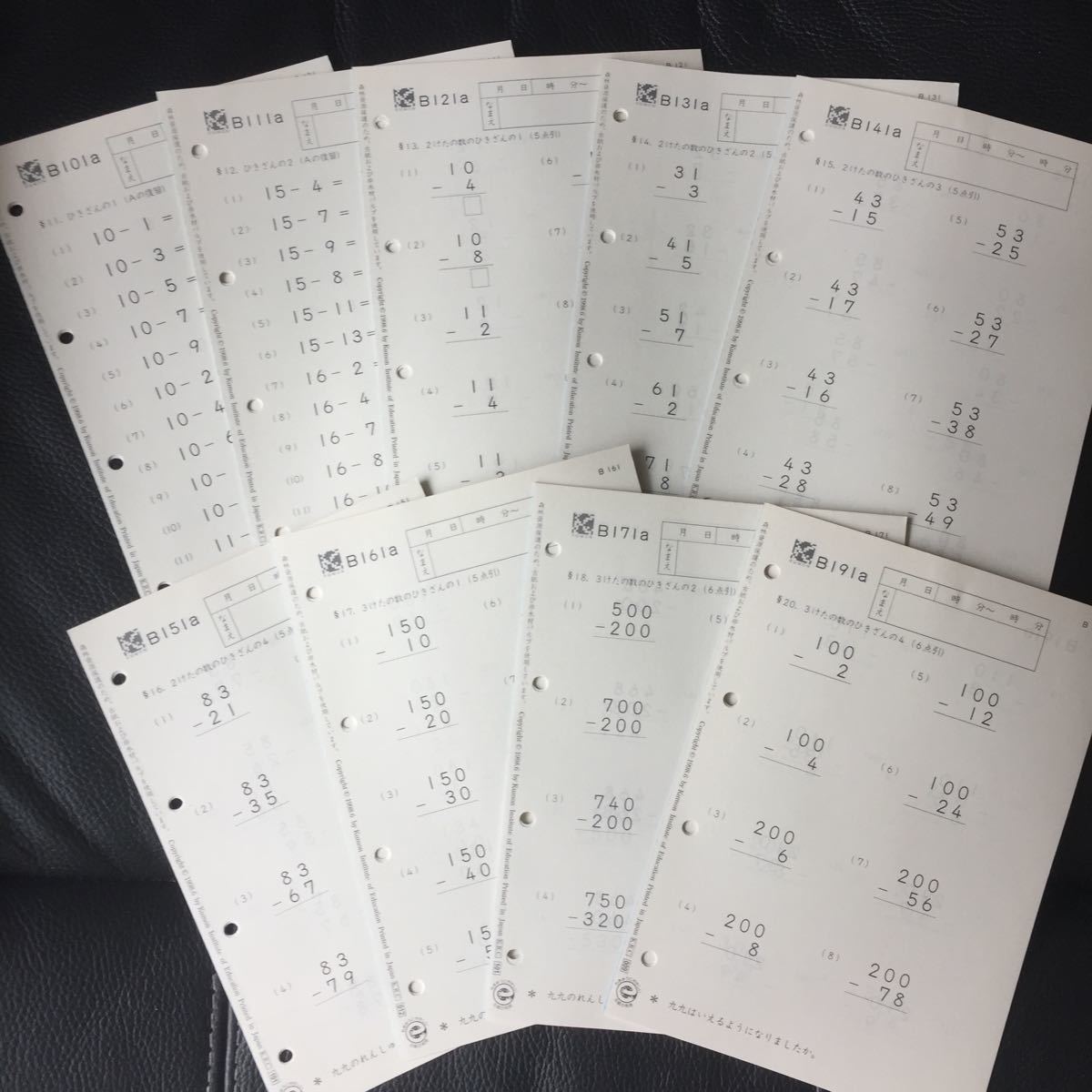 新品】KUMON 公文 算数 B21~180、191～200 合計170枚くもん の落札情報