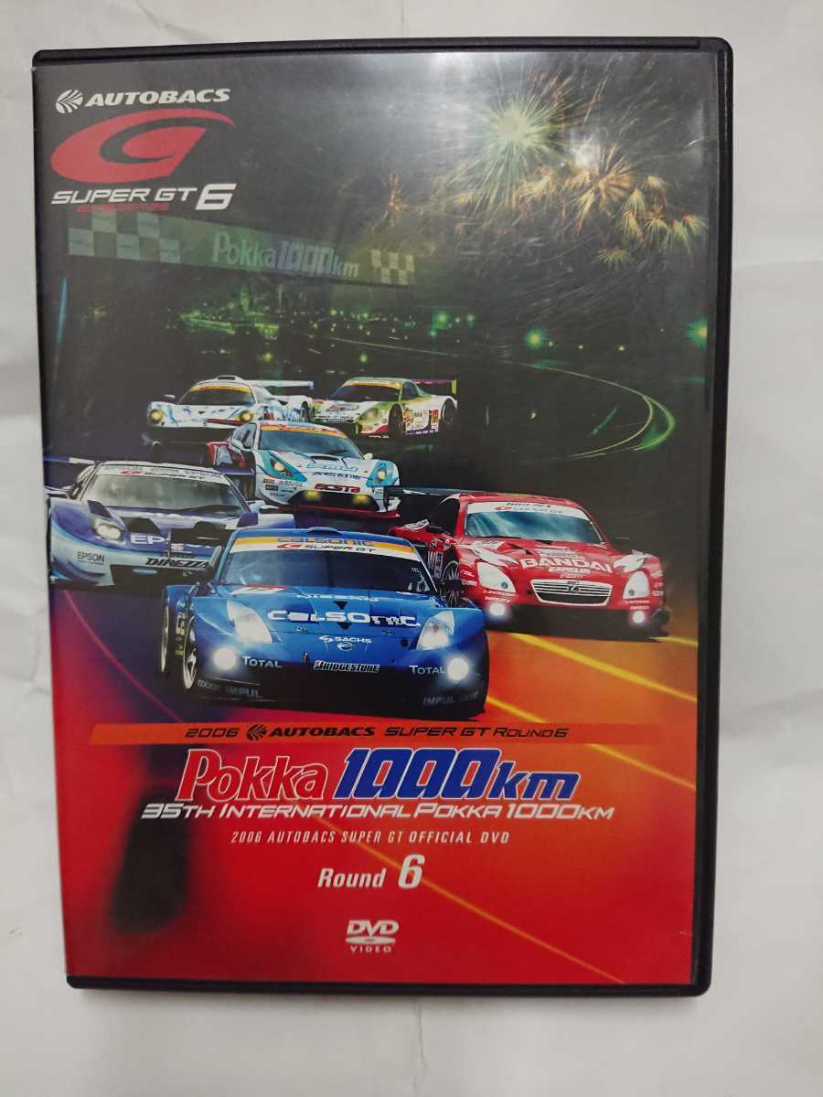 Super Gt 06 Round 6 鈴鹿サーキットオートバックスpokka1000km35thインターナショナルdvd の落札情報詳細 ヤフオク落札価格情報 オークフリー スマートフォン版