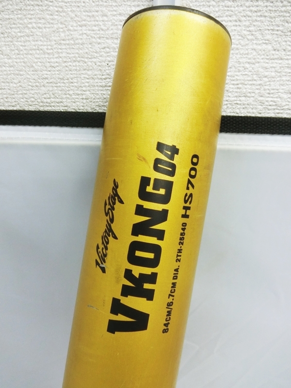 MIZUNO/ミズノ VictoryStage/ビクトリーステージ 軟式用バット/金属