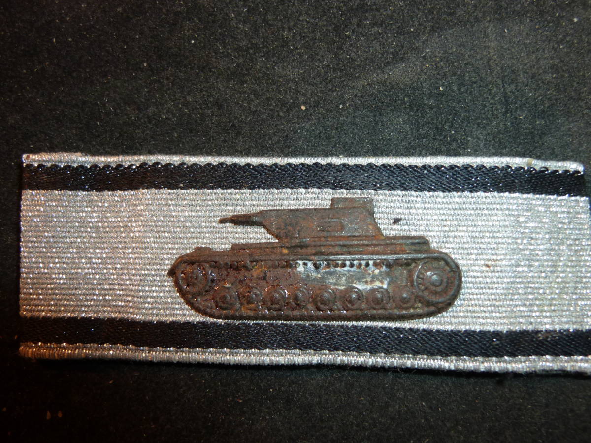 WWⅡ ドイツ軍実物 戦車撃破章「シルバー」 WW2 ドイツ軍 実物
