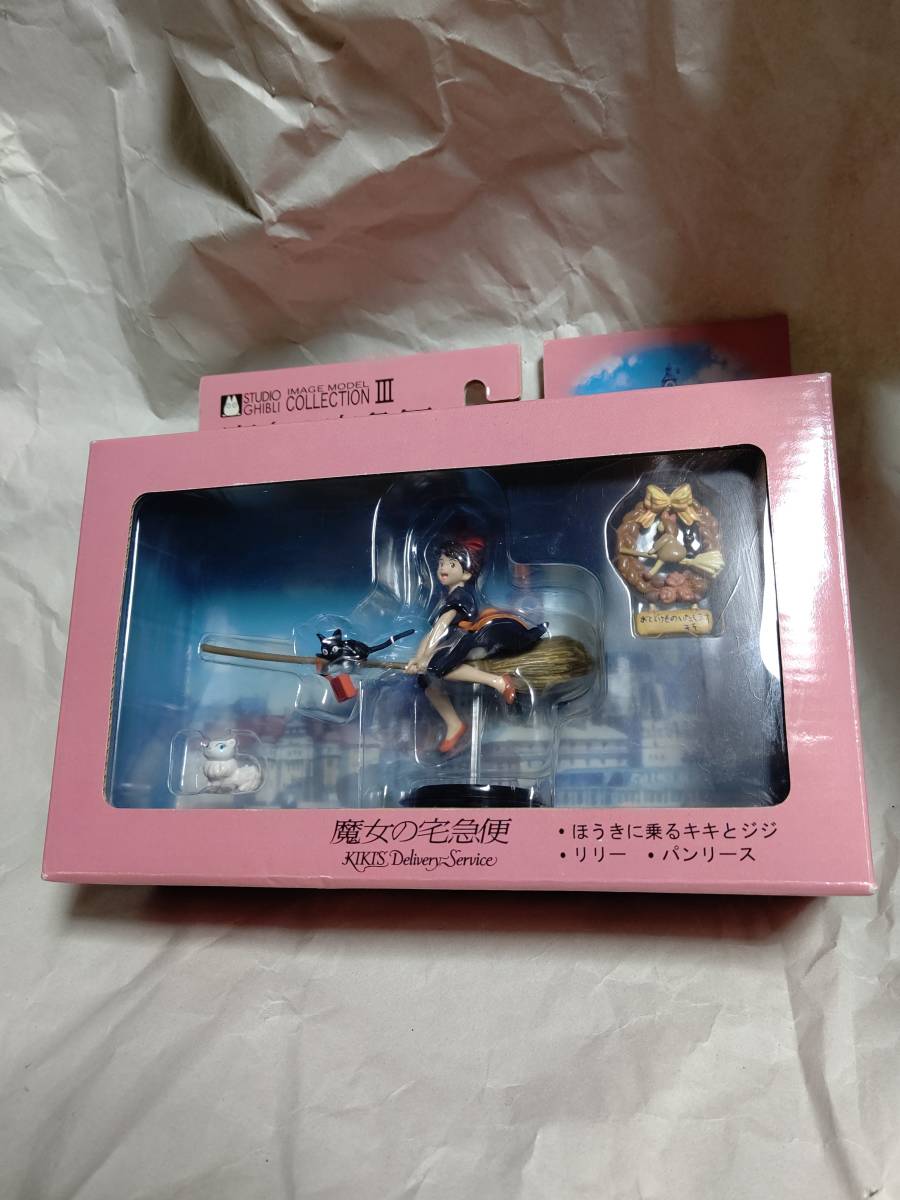 魔女の宅急便 コミニカ イメージモデルコレクション キキ フィギュア スタジオジブリ 未開封 の落札情報詳細 ヤフオク落札価格情報 オークフリー スマートフォン版