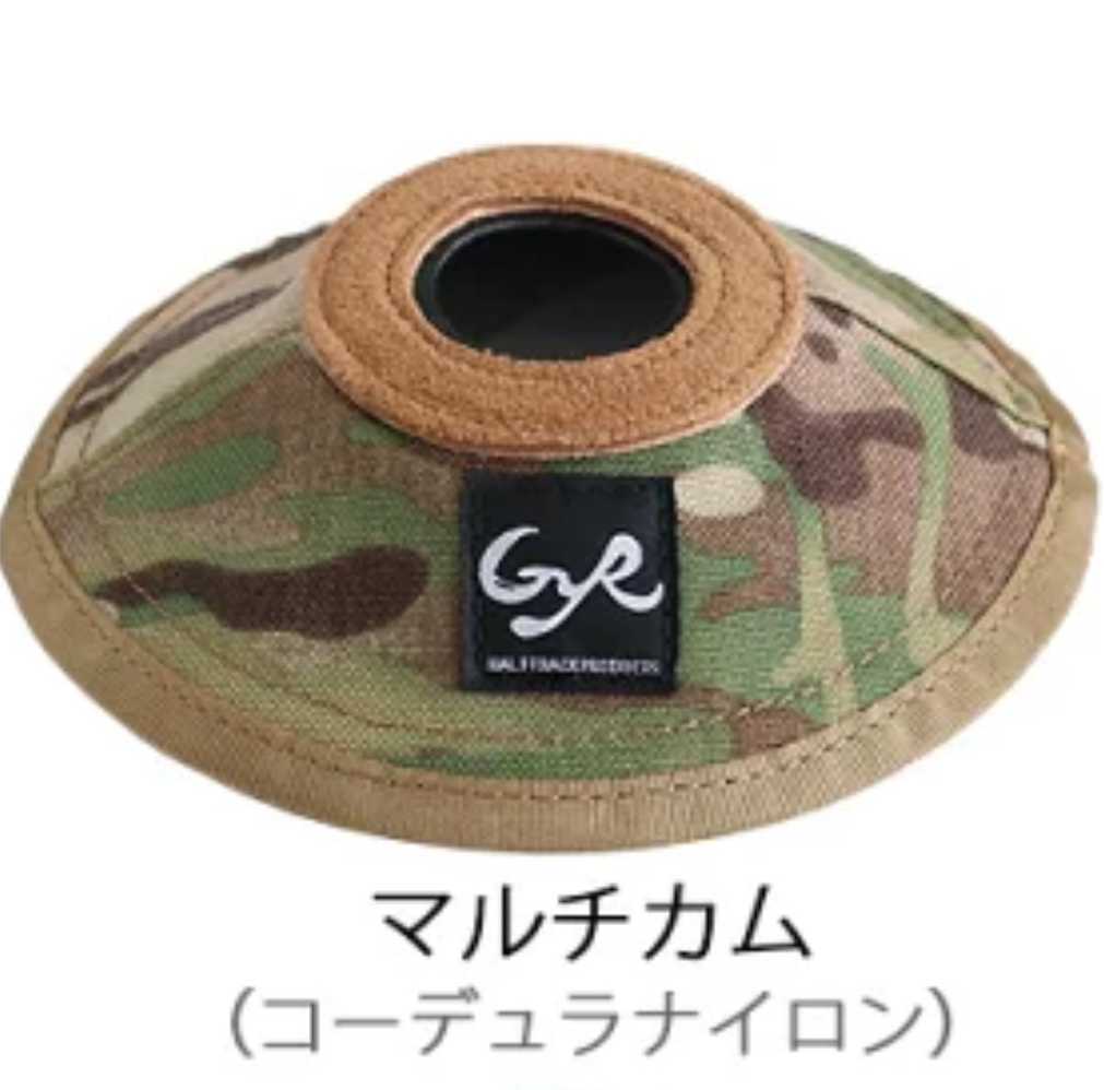 新品 新品 Ballistics Mini Lamp Shade バリスティクス ミニ ランプシェード ミニランプシェード マルチカム バリスティックス Goal Zero の落札情報詳細 ヤフオク落札価格情報 オークフリー スマートフォン版