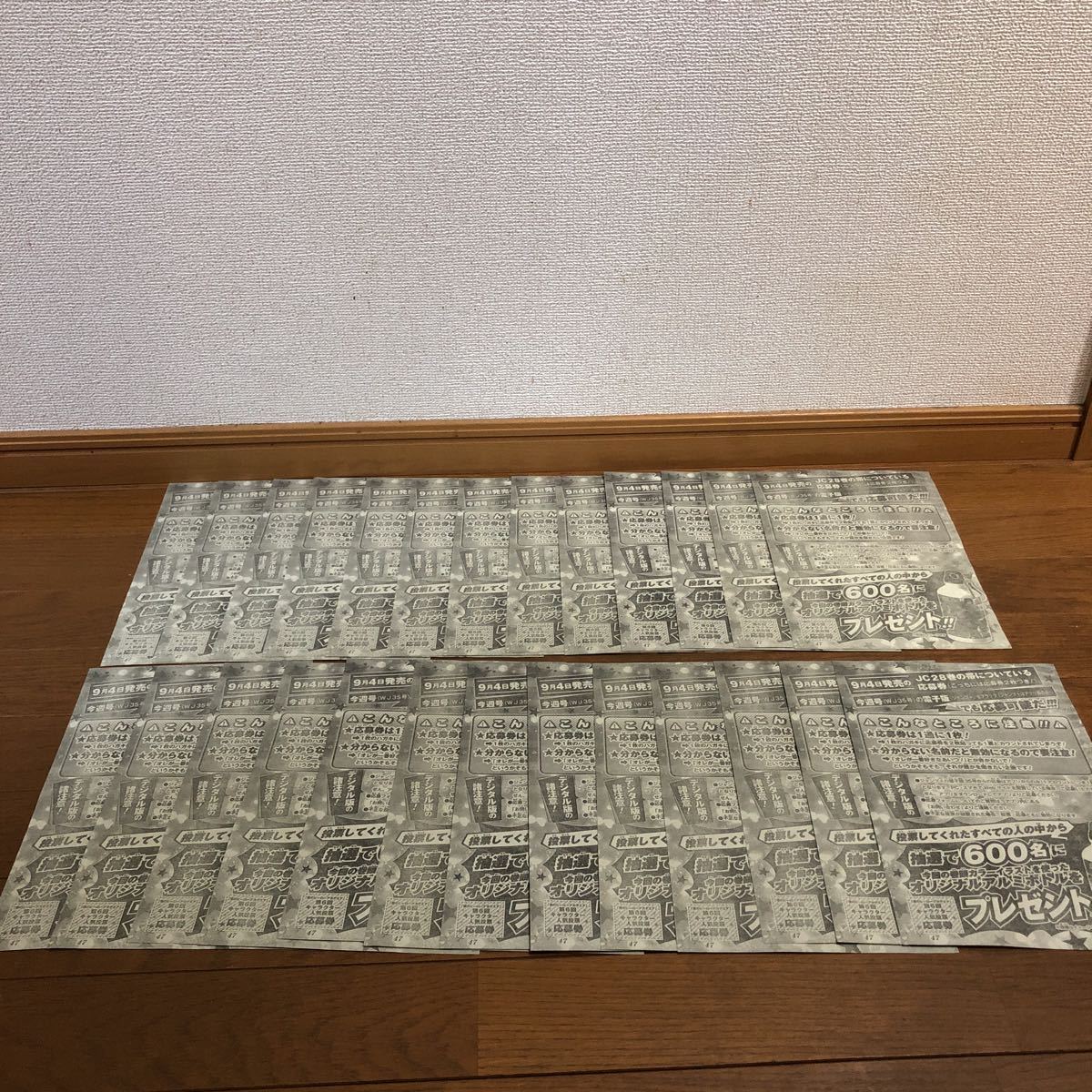 新品 送料無料 週刊少年ジャンプ 年 35号 僕のヒーローアカデミア 人気投票 応募券26枚 第6回人気投票 の落札情報詳細 ヤフオク落札価格情報 オークフリー スマートフォン版