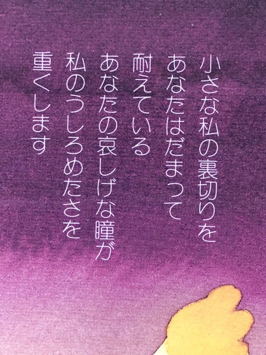 新品 永田萌のイラスト 額装用 哀しい風が吹く の落札情報詳細 ヤフオク落札価格情報 オークフリー スマートフォン版