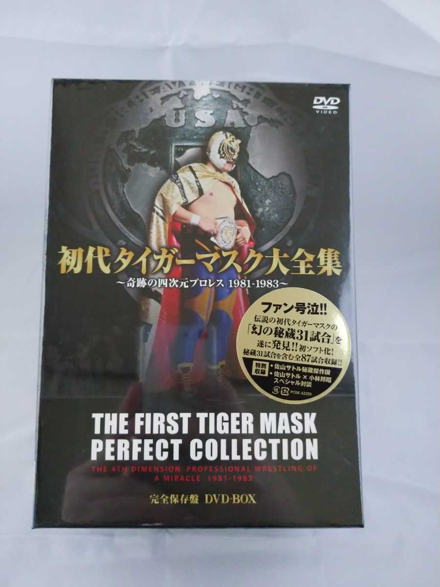 タイガーマスク DVD コレクション 1～4 タイガーマスク コレクション