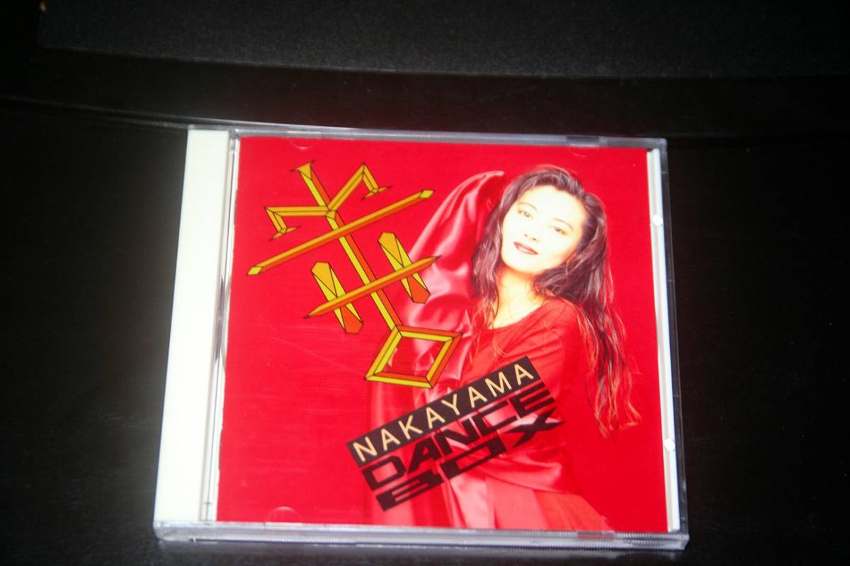 中山美穂 Dance Box Wakuwakuさせて Rosa マーメイド Catch Me カレンダー付 の落札情報詳細 ヤフオク落札価格情報 オークフリー スマートフォン版 中山美穂 Dance Box Wakuwakuさせて Rosa マーメイド Catch Me カレンダー付 の落札情報詳細 ヤフオク落札価格情報 オークフリー スマートフォン版