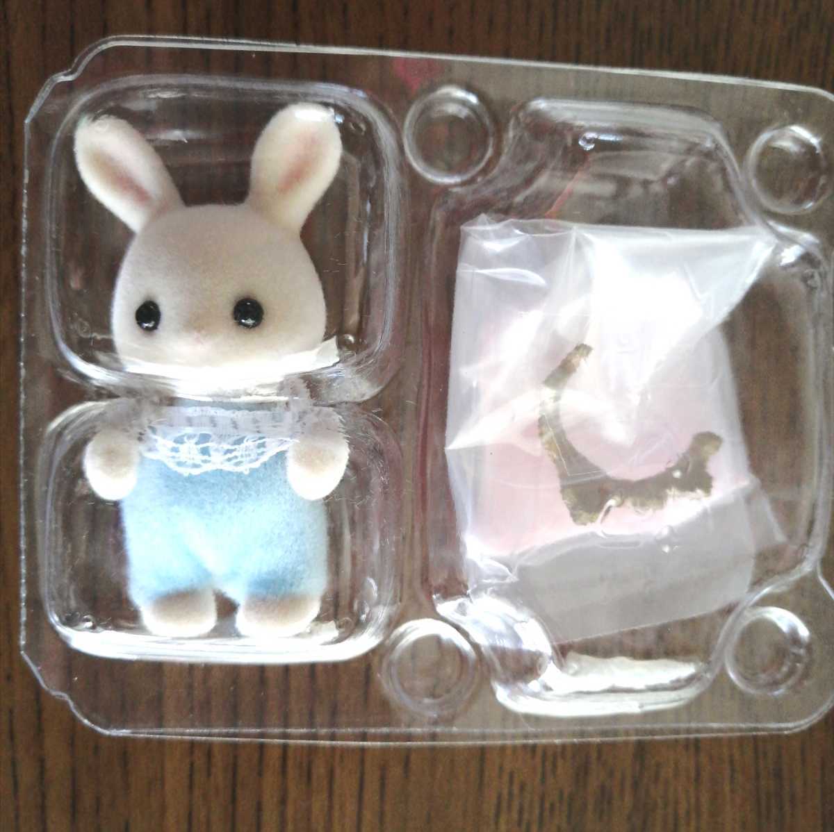 新品 新品 シルバニアファミリー 赤ちゃんなりきりシリーズ みるくウサギの赤ちゃん 王冠 マント 仮装 コスチューム 赤ちゃん の落札情報詳細 ヤフオク落札価格情報 オークフリー スマートフォン版 新品 新品 シルバニアファミリー 赤ちゃんなりきりシリーズ みるくウサギの赤ちゃん 王冠 マント 仮装 コスチューム 赤ちゃん の落札情報詳細 ヤフオク落札価格情報 オークフリー スマートフォン版