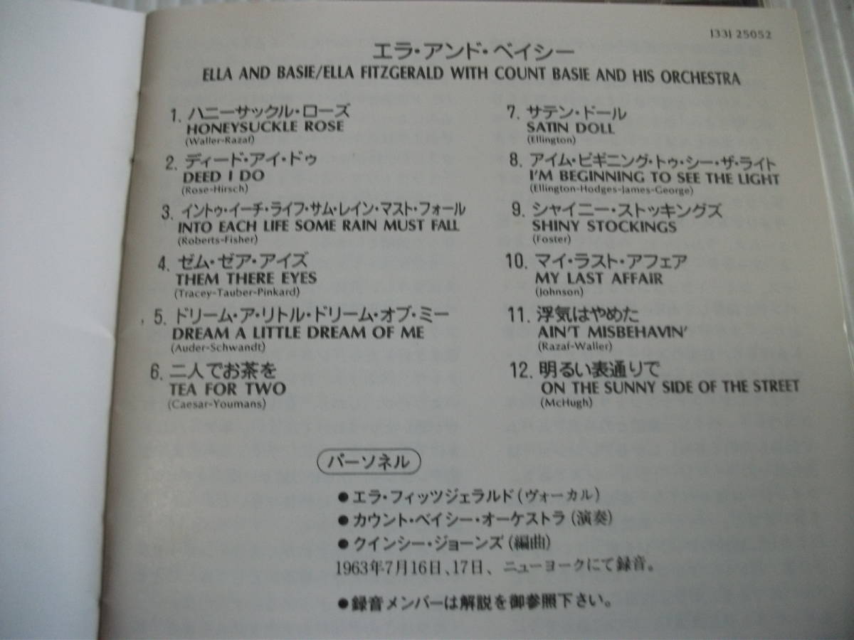 Cd エラ フィッツジェラルド カウント ベイシー Ella Basie 1963 の落札情報詳細 ヤフオク落札価格情報 オークフリー スマートフォン版