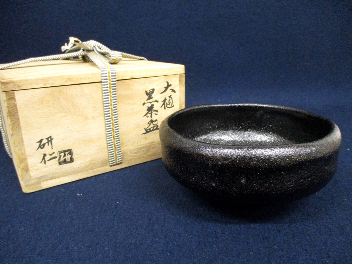 【美碗】大樋　茶碗 抹茶碗 飴 / 大樋焼 かぶらきでしか買えない