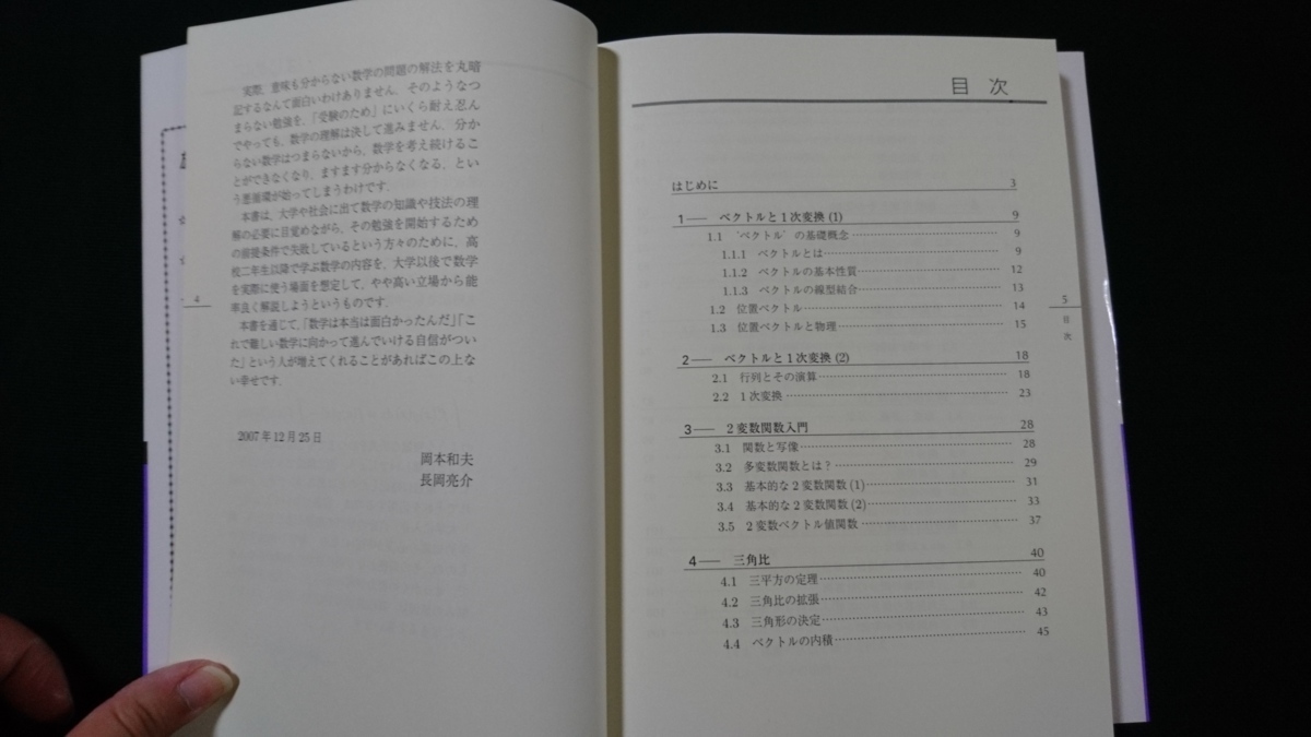 放送大学　印刷教材　43冊　まとめ売り 放送大学 印刷教材 43冊 まとめ売り 【公式通販】