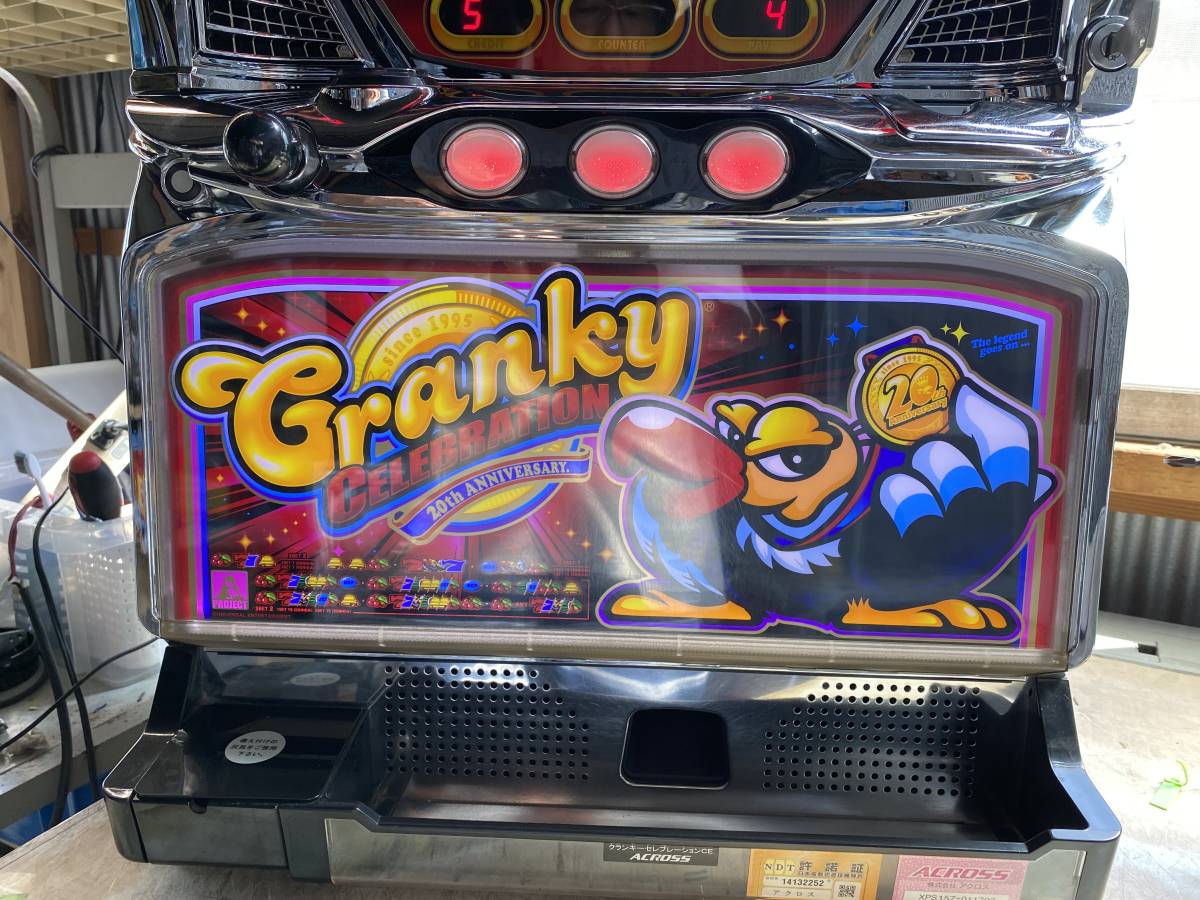 パチスロ実機 クランキーセレブレーション コイン不要機 ボリューム