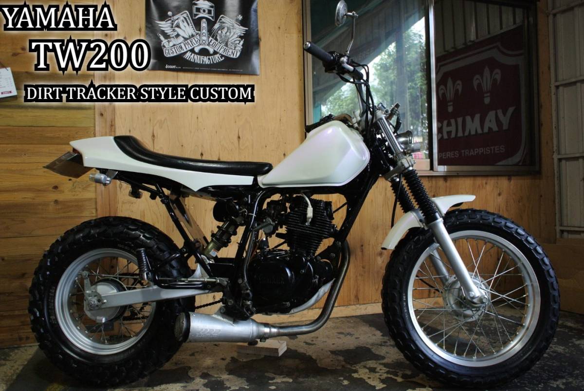 YAMAHA TW トラッカーシート