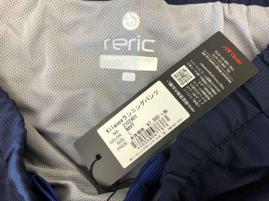 新品 レリックreric Kilauea ランニングパンツ タグ付未使用品 Lサイズ の落札情報詳細 ヤフオク落札価格情報 オークフリー スマートフォン版