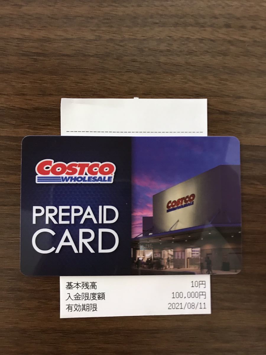 送料無料 コストコ プリペイドカード 1日 入場券 招待券 優待券 商品券 1日招待券 ワンデーパス の落札情報詳細 ヤフオク落札価格情報 オークフリー スマートフォン版