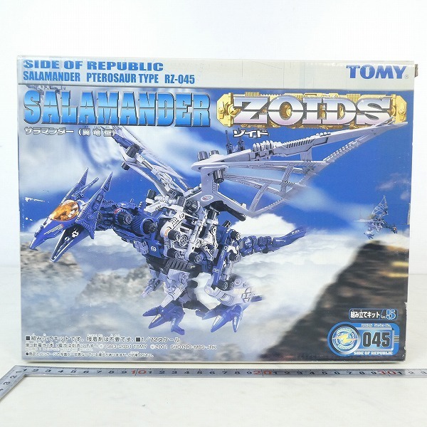 ZOIDSサラマンダー 組立済み （未組立品 トミー ゾイド