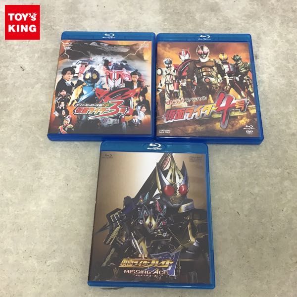 1円 Blu Ray スーパーヒーロー大戦 Gp 仮面ライダー3号 Dビデオスペシャル 仮面ライダー4号 劇場版 仮面ライダーブレイド Missing Ace の落札情報詳細 ヤフオク落札価格情報 オークフリー スマートフォン版