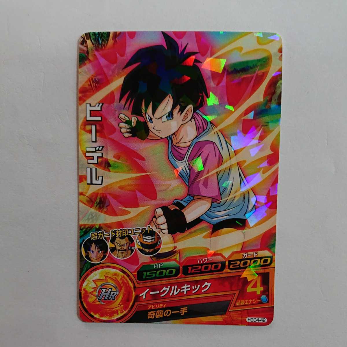 ドラゴンボールヒーローズ ビーデル イーグルキック の落札情報詳細 ヤフオク落札価格情報 オークフリー スマートフォン版