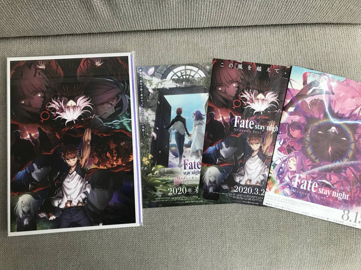 新品 劇場版 Fate Stay Night Heaven S Feel Spring Song パンフレット ドラマcd付き豪華版 ちらし3種付き 新品未開封品 送料198円 の落札情報詳細 ヤフオク落札価格情報 オークフリー スマートフォン版