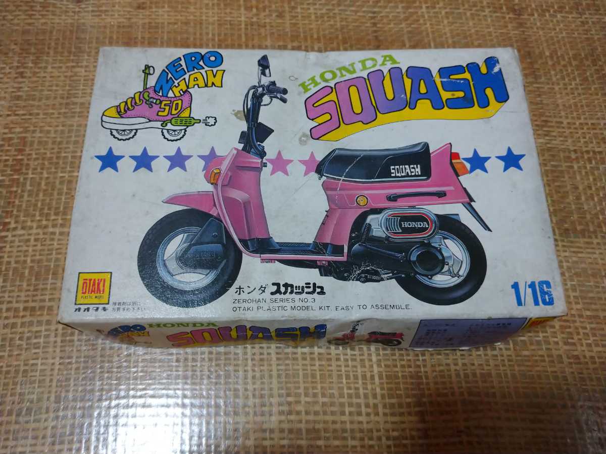 希少 オオタキ ノーシン 原付 プラモデルフルセット モトコンポ