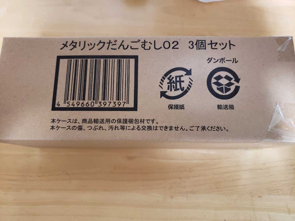 新品 Bandai メタリック だんごむし 02 ダンゴムシ ガチャガチャ フィギュア ガチャ の落札情報詳細 ヤフオク落札価格情報 オークフリー スマートフォン版