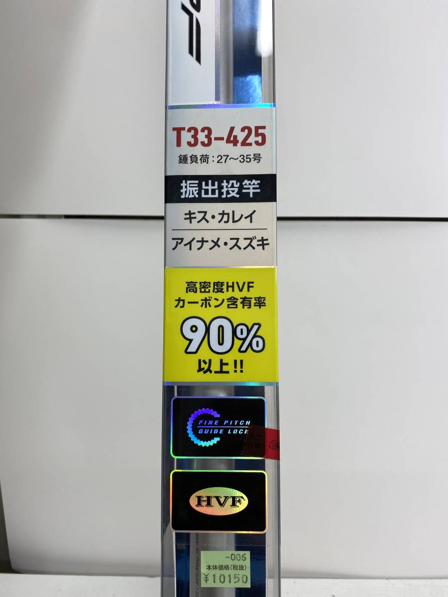 ダイワ プライムサーフ T33 425 Daiwa Prime Surf T33 425 サーフ 投げ釣り キス カレイ スズキ等 の落札情報詳細 ヤフオク落札価格情報 オークフリー スマートフォン版