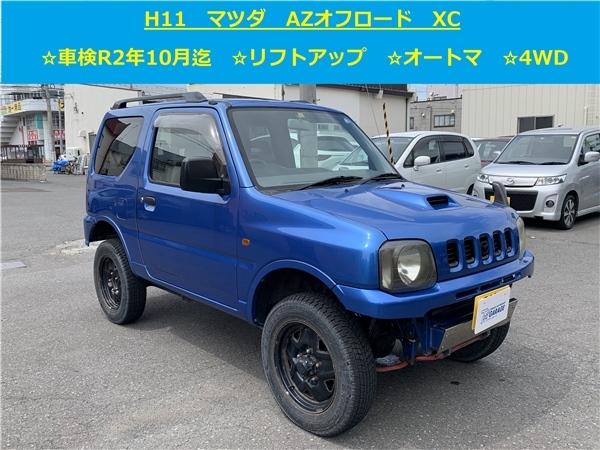 青森発 H11 マツダ Azオフロード Jm23w Xc 車検r2年10 6迄 リフトアップ オートマ 4wd 売切 の落札情報詳細 ヤフオク落札価格情報 オークフリー スマートフォン版