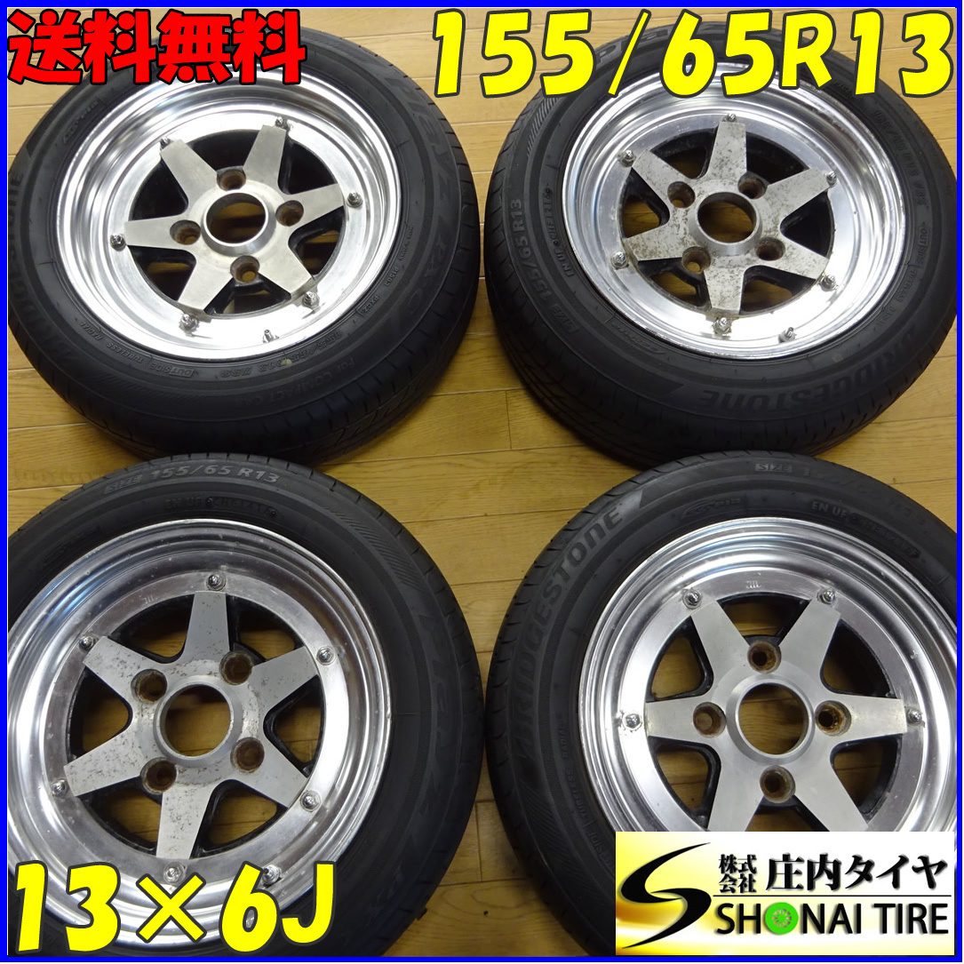 ホイール付きタイヤ4本 155/65R13 【公式通販】