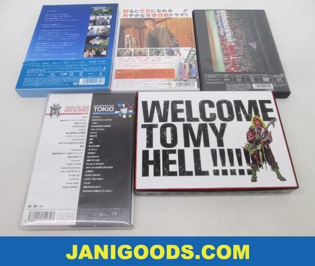 Tokio Dvd Blu Rayセット Too Young To Die 若くして死ぬ Over Plus ジャニーズ体育の日fan感謝祭 等 5点 良品 同梱可 ジャニグッズ の落札情報詳細 ヤフオク落札価格情報 オークフリー スマートフォン版