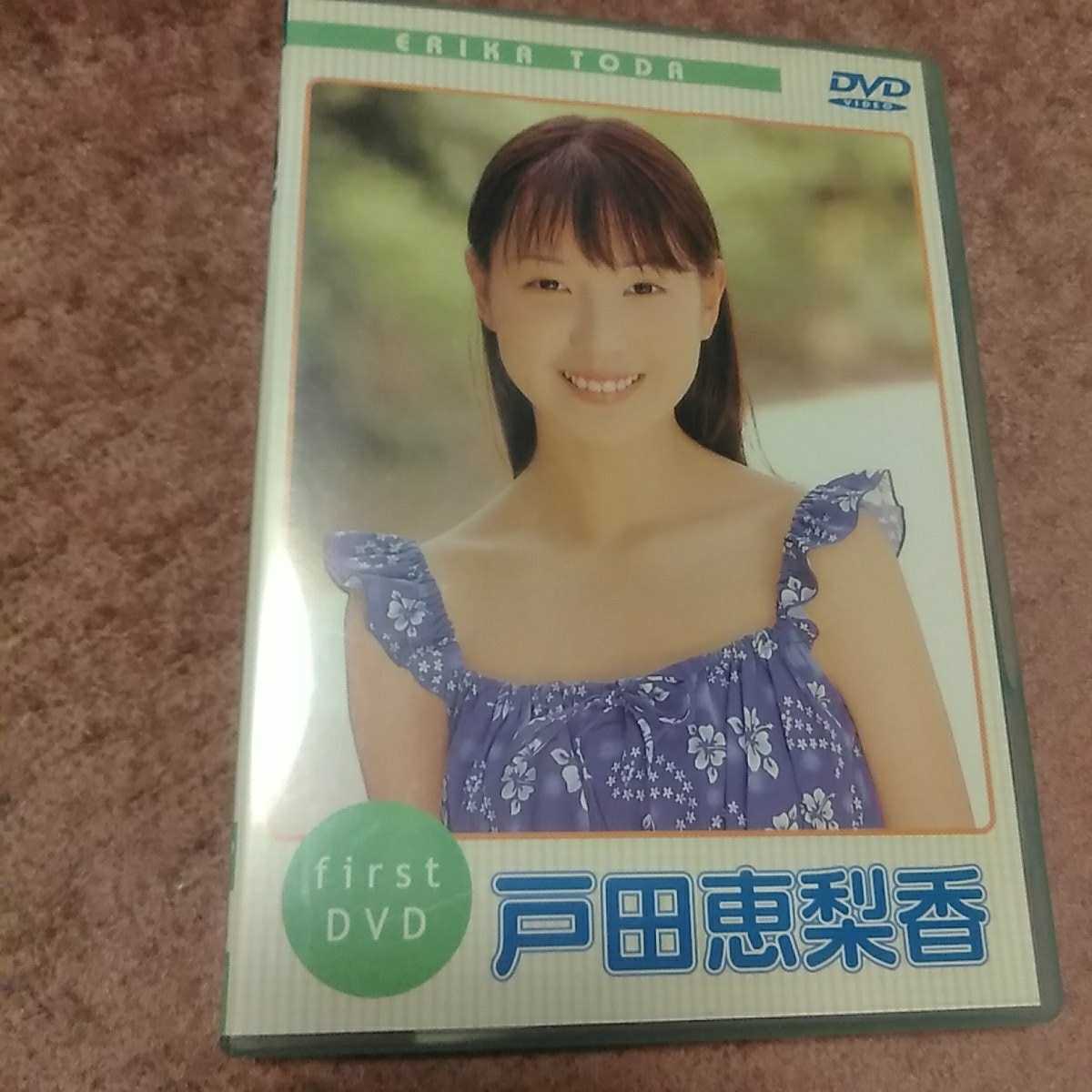 戸田恵梨香DVD 『Sweet 完全版』スクール水着有の落札情報詳細 - Yahoo