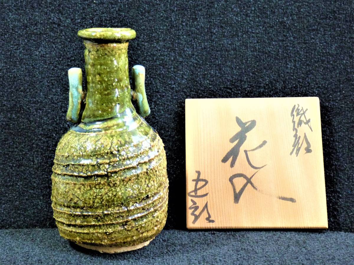 鈴木治　花入　共箱 鈴木治 花入 共箱 美術品・アンティーク・コレクション