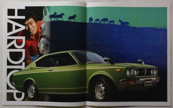 旧車 昭和51年 トヨタ 千葉ちゃんのカリーナ ハードトップ00gt セダン1600等 初代 A10系 のカタログ 当時物 1976年 の落札情報詳細 ヤフオク落札価格情報 オークフリー スマートフォン版
