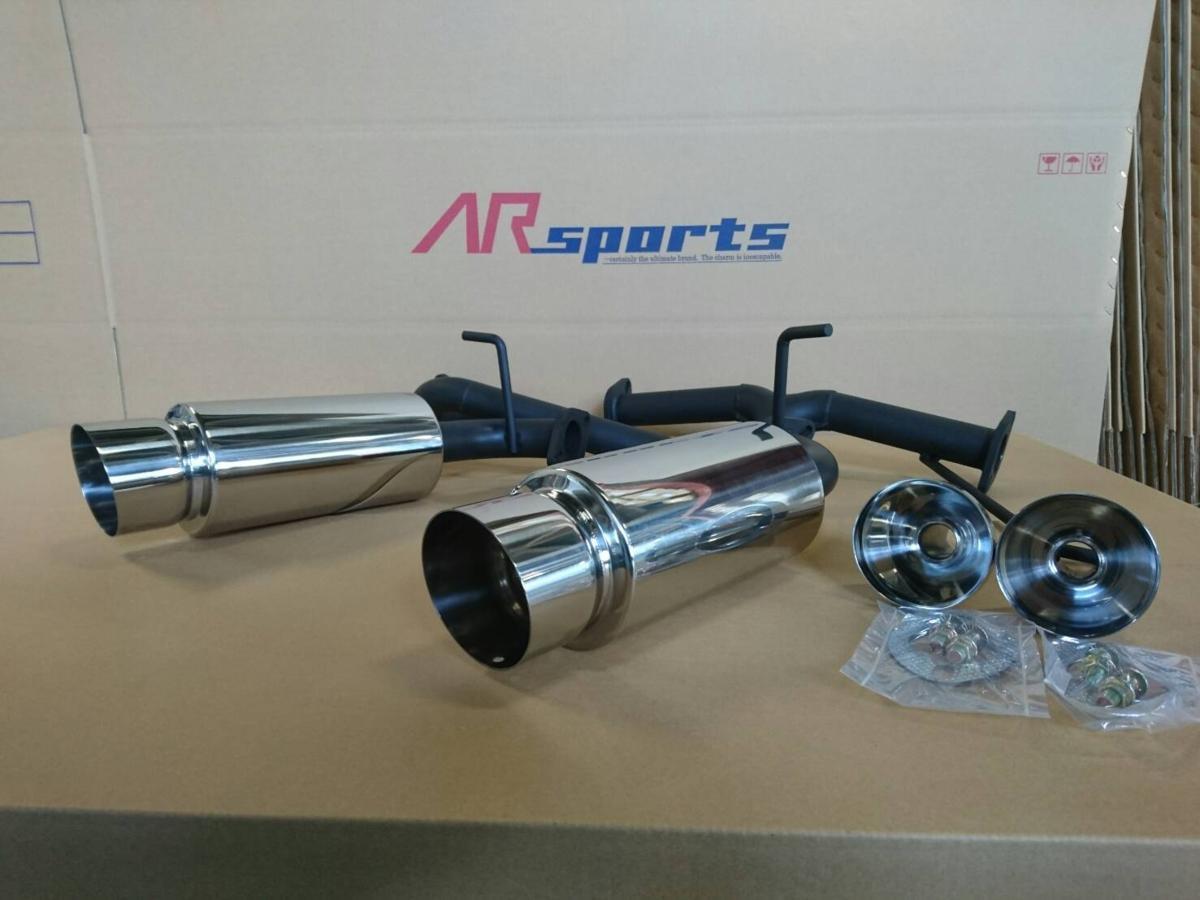 ZN6　86前期マフラー　競技用 ARsports] (ZN6)86ハチロク前期 左右砲弾マフラー（インナー