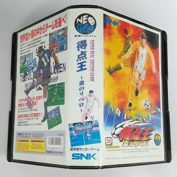 激レア✨NEOGEO(ネオジオ) 得点王 炎のリベロ