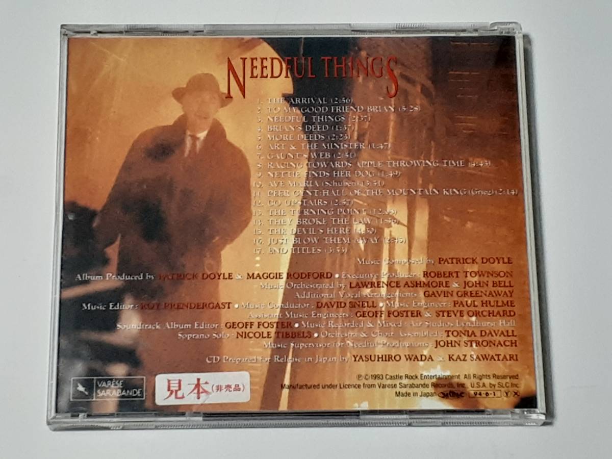 ｃｄ ニードフル シングス 1993 パトリック ドイル エド ハリス マックス フォン シドー スティーヴン キング 日本盤 の落札情報詳細 ヤフオク落札価格情報 オークフリー スマートフォン版