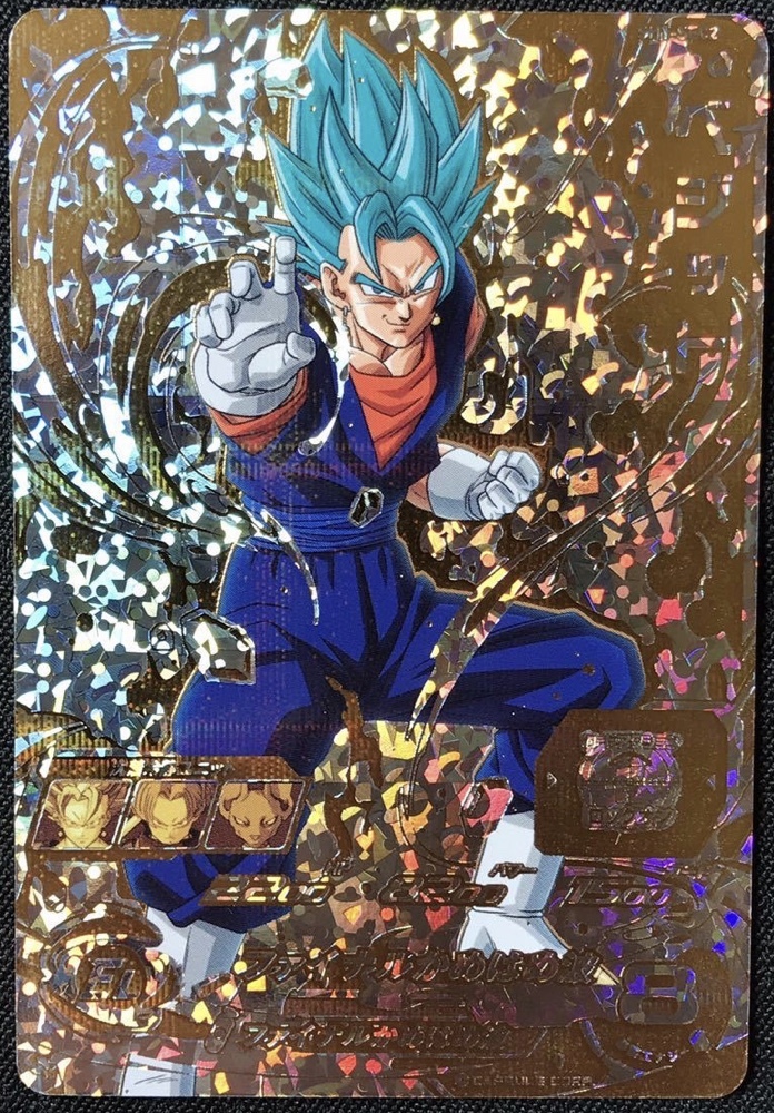 新品】スーパードラゴンボールヒーローズ 新品 当選品 SEC ベジット