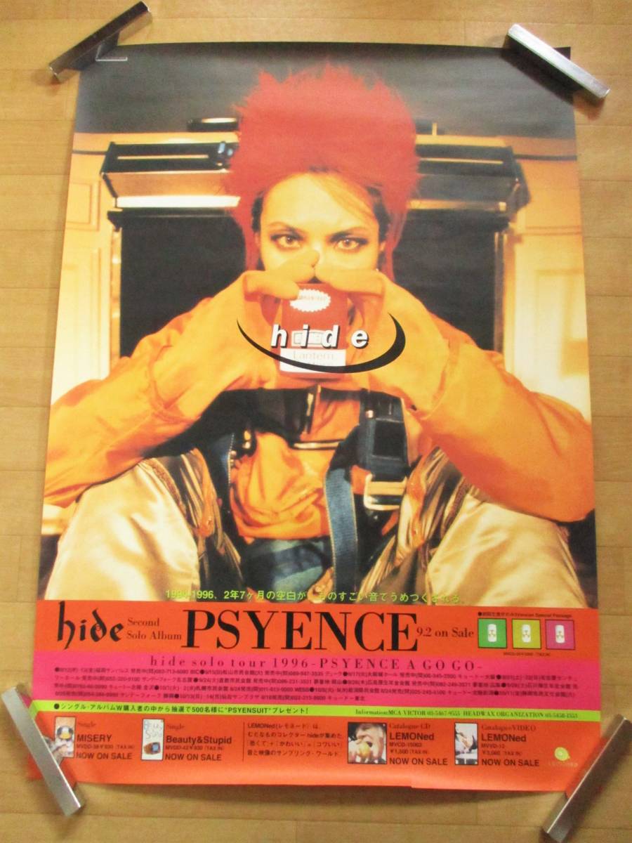 hide W① 告知 ポスター PSYENCE 1996 グッズ X JAPAN の落札情報詳細