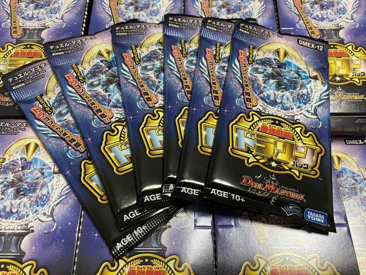 クーポン使えます ドラリンパック 新品未開封 210パック 17box 6パック 相当 デュエルマスターズ Dmex12 の落札情報詳細 ヤフオク落札価格情報 オークフリー スマートフォン版