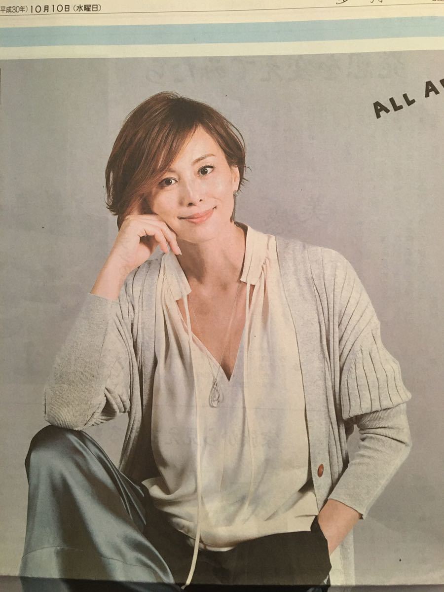 米倉涼子 18 10 10 読売新聞 夕刊1枚 リーガルv 元弁護士 小鳥遊翔子 林遣都 永田聖一朗 銀河英雄伝説 須賀健太 の落札情報詳細 ヤフオク落札価格情報 オークフリー スマートフォン版