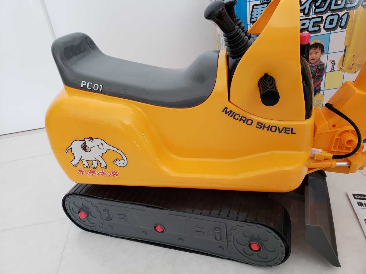 マイクロショベル ケンケンキッキ 乗用玩具 Komatsu コマツ ショベルカーpc01子供おもちゃ乗り物クリスマスプレゼント工事ヘルメット説明書 の落札情報詳細 ヤフオク落札価格情報 オークフリー スマートフォン版