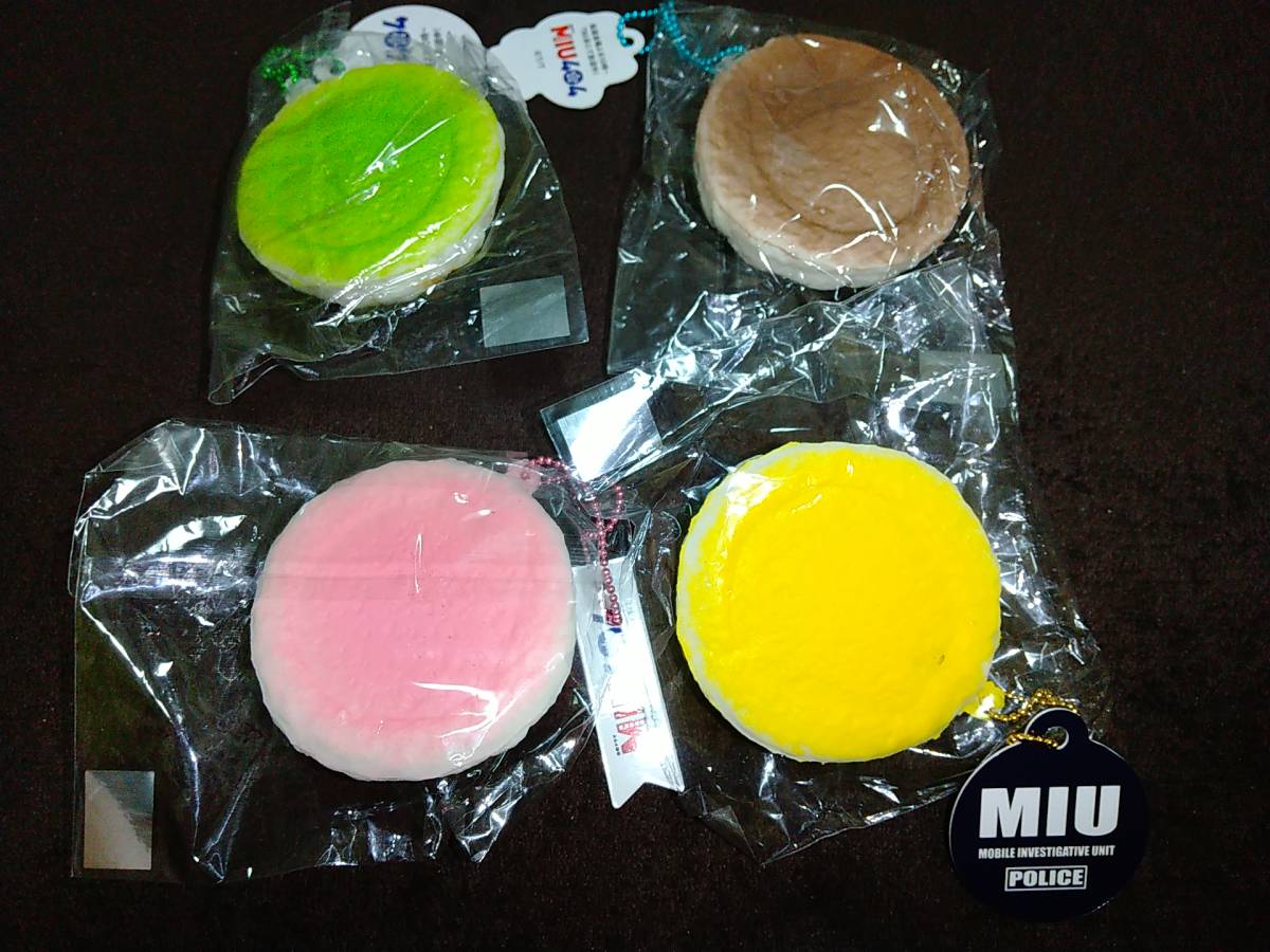 MIU404 メロンパンスクイーズ 即購入OK】MIU404 ガチャ メロンパンスクイーズ 緑 茶色 - メルカリ