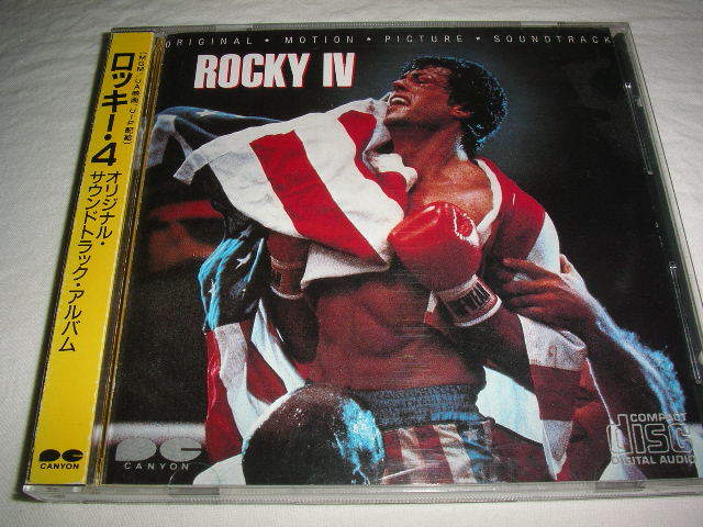 D32y0052 ロッキー 4 Rocky オリジナル サウンドトラック アルバム 税表記無 30円帯 折込帯 の落札情報詳細 ヤフオク落札価格情報 オークフリー スマートフォン版 D32y0052 ロッキー 4 Rocky オリジナル サウンドトラック アルバム 税表記無 30円帯 折込帯 の落札情報詳細 ヤフオク落札価格情報 オークフリー スマートフォン版