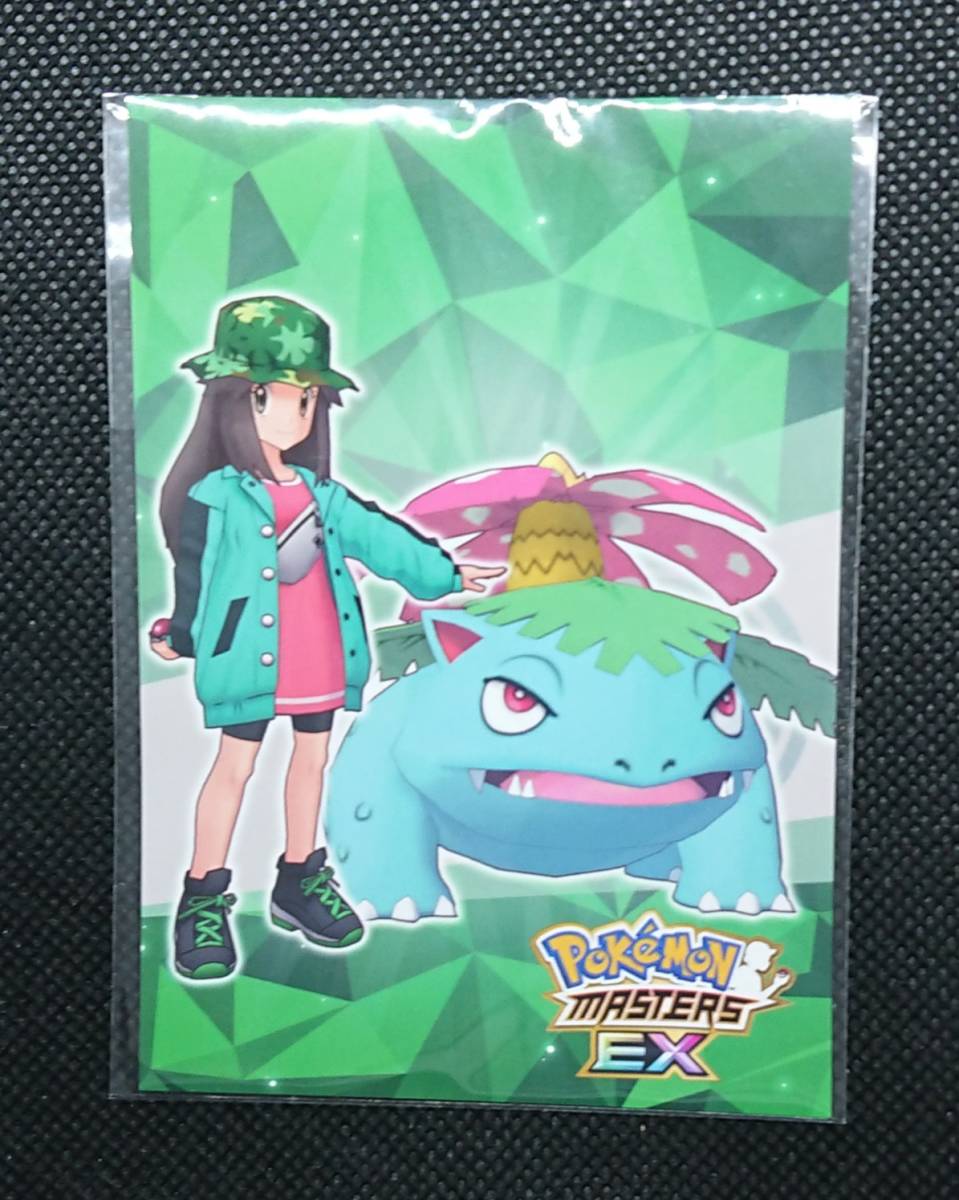 新品】【美品/新品】ポケモンマスターズEX リーフ/フシギバナ シール 