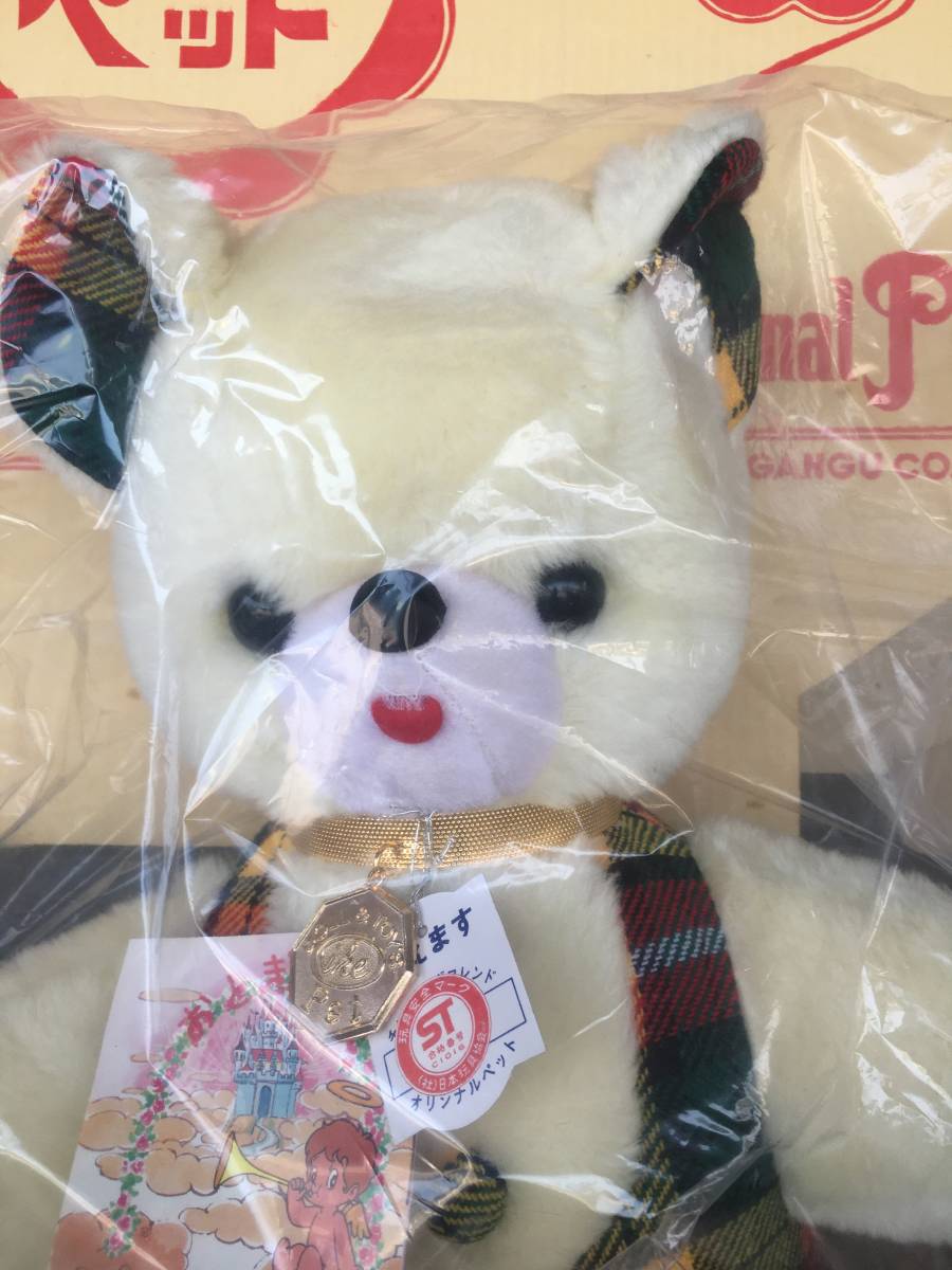 昭和 レトロ 大池 オオイケ DOLL&TOY'S チェック チェック柄 くま 熊