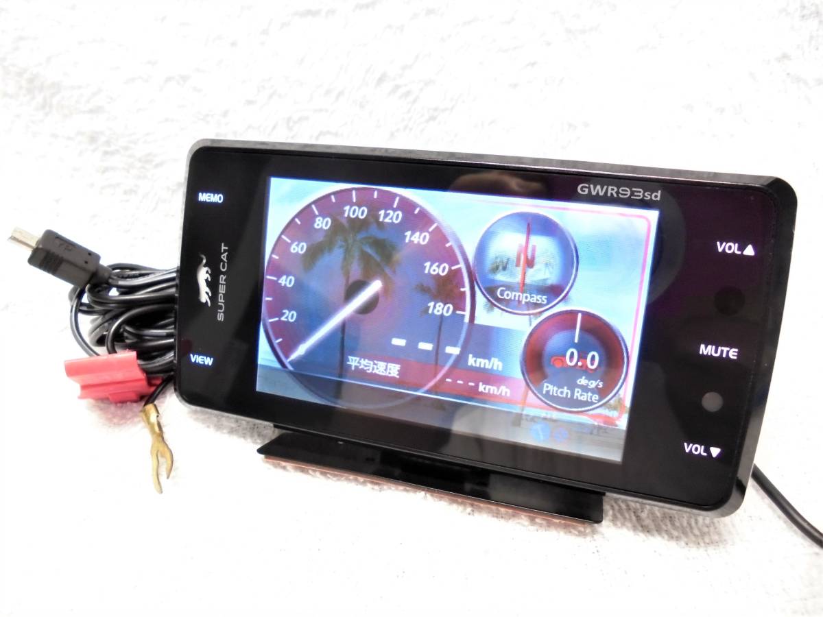 ユピテル スーパーキャット レーダー探知機 GWR93sd+OBD2 GWR93sd | GPS&レーダー探知機 | Yupiteru