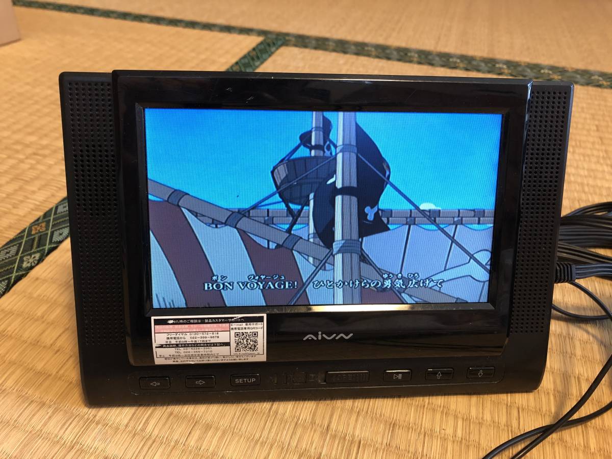 ポータブルdvdプレーヤー 中古品 液晶ツインモニター 7インチ レボリューション製 Rv 700tm 車載可能 の落札情報詳細 ヤフオク落札価格情報 オークフリー スマートフォン版