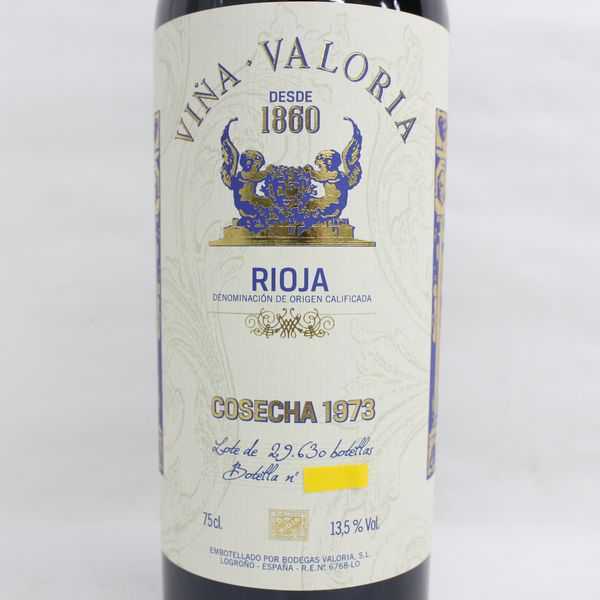 ☆BODEGAS VALORIA（ボデガスバロリア）ビーニャ バロリア