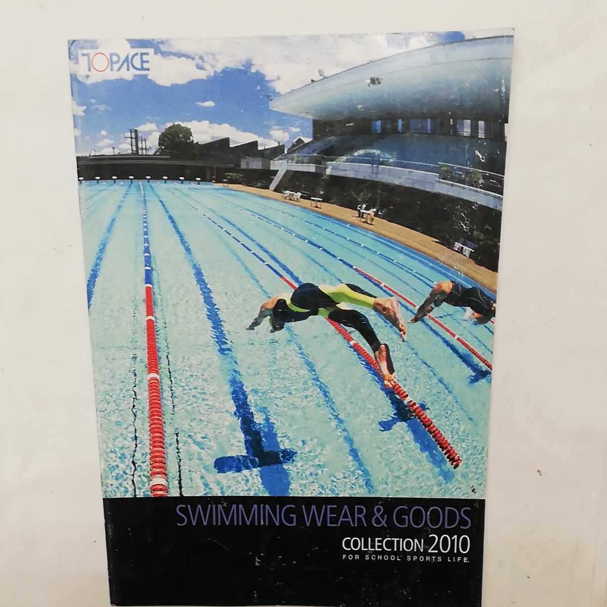 小学生　ＪＳ　エロ スクール水着 カタログ TOPACE 2017年 A4版 男子 女子 小学生 中学生 高校生 JS JC JK ｜コスプレ衣装